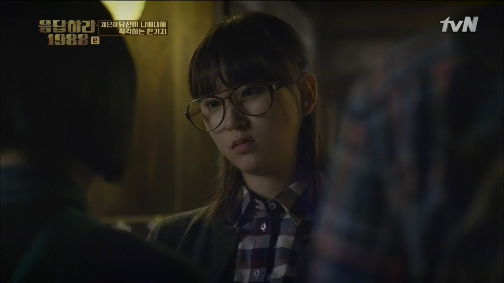 [응답하라1988] 어른도... 아프다 | 인스티즈