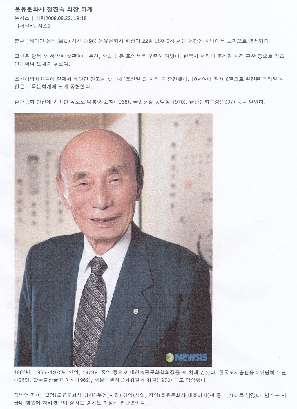 천안문화사 이미지