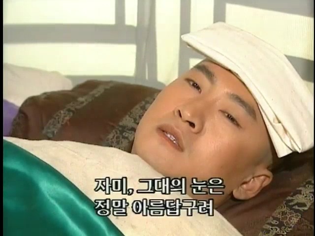 [황제의딸2] 38. 회복과 치유 | 인스티즈