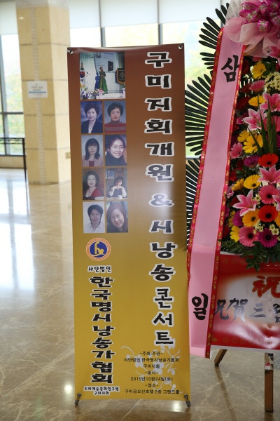 사단법인 한국명시낭송가협회 이미지