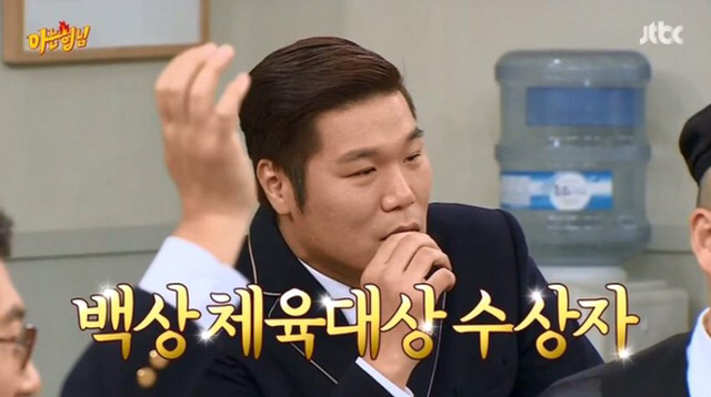 [아는형님] 서장훈&강호동이 김영철에게 순간 정색했던 이유를 찾아봄 | 인스티즈