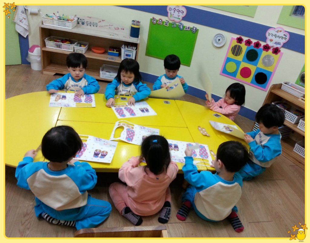새신만들기 이미지