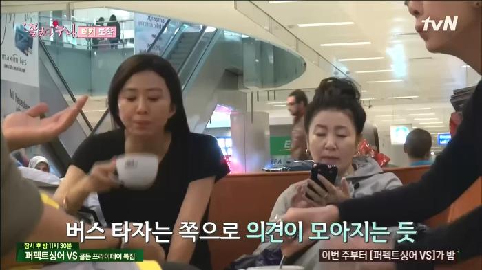 [꽃보다누나] 센스있게 이승기 배려해주고 기 살려주는 김희애 | 인스티즈