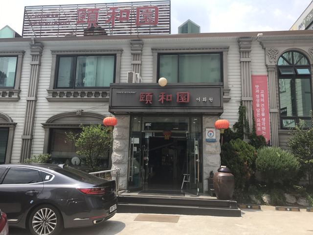 오늘의해장 이미지