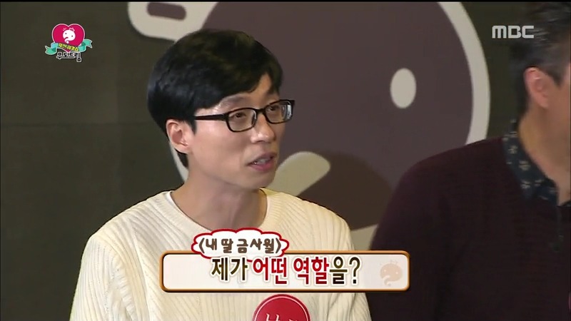 [무한도전] 유느님의 위엄 | 인스티즈