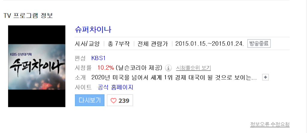 이랬다가 저랬다가 | 인스티즈