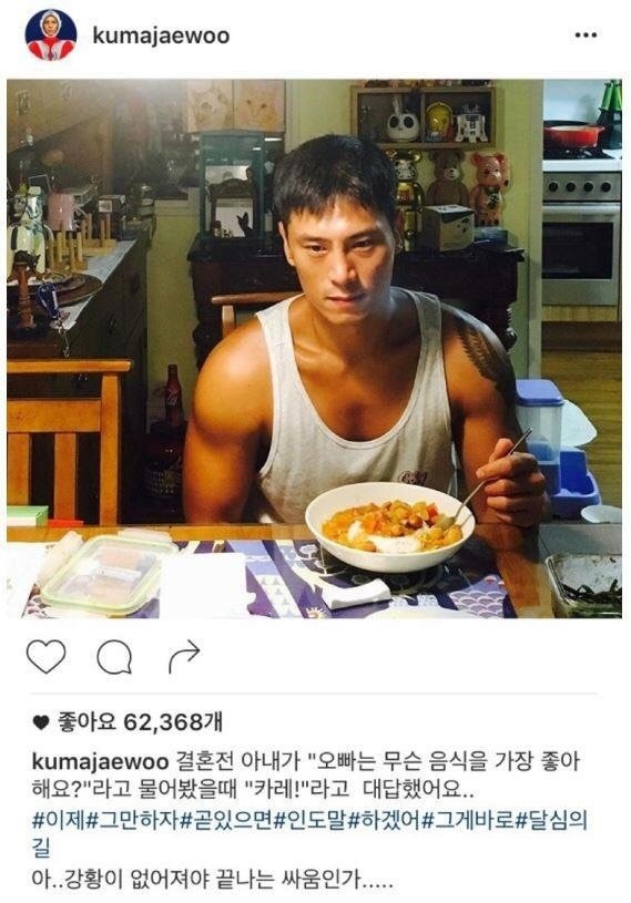 김재우 인도어 배우는 과정 | 인스티즈
