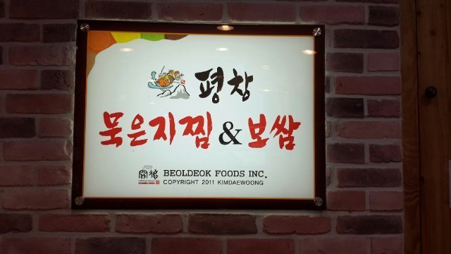 찜노래연습장 이미지