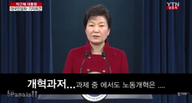 한 나라의 대통령이면 이 정도는 술술 말하는게 당연한거 아님? | 인스티즈