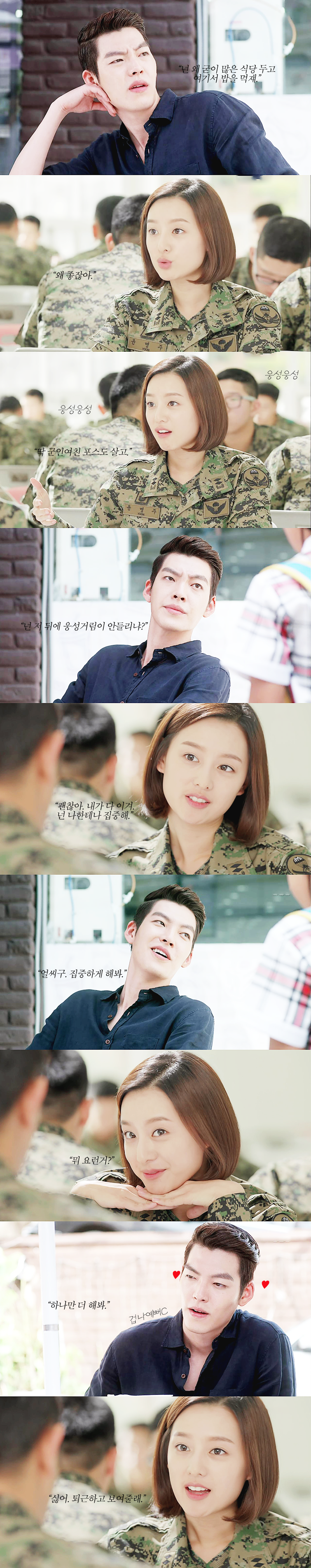 상속자들 최영도와 태양의 후예 윤명주를 엮어보는 가상 합짤 | 인스티즈