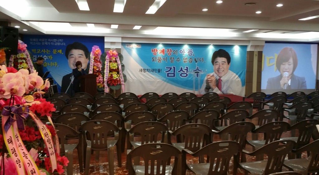 부안고등학교 이미지