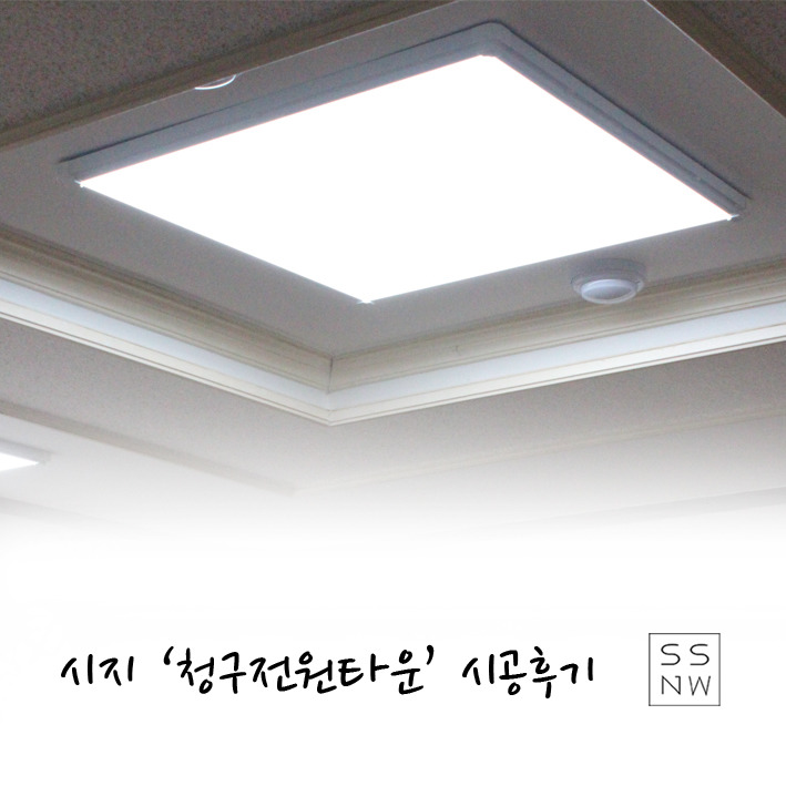 전원타운 이미지
