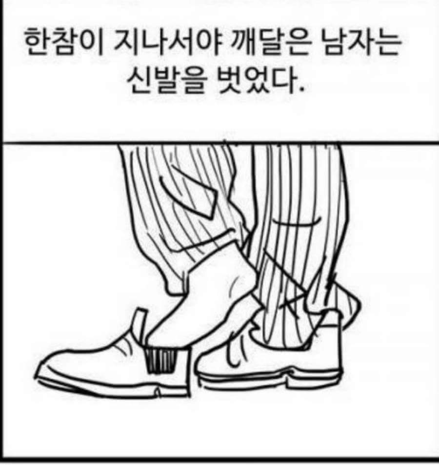 감동주의 | 인스티즈