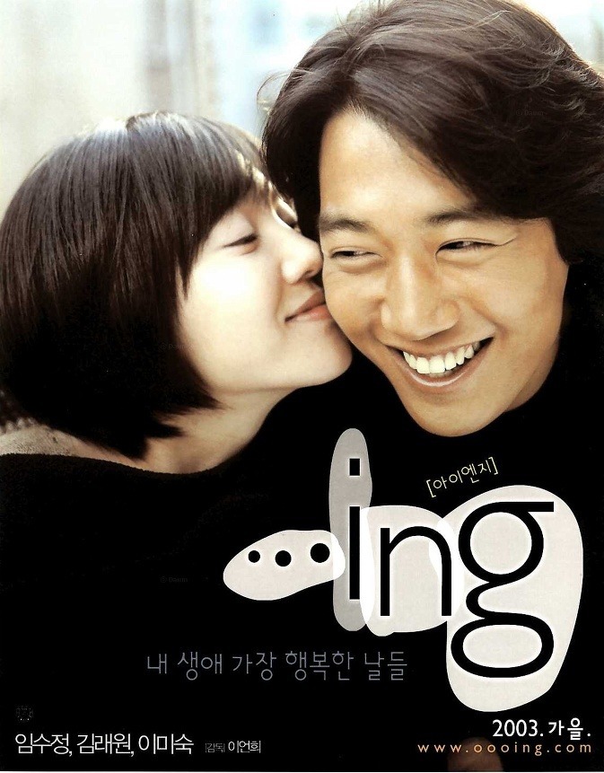 한국 영화계 최고의 전성기.jpg | 인스티즈