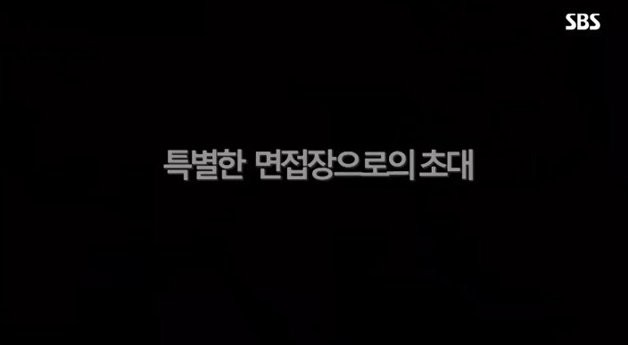 오늘 sbs대선주자국민면접 예고 안희정편 | 인스티즈
