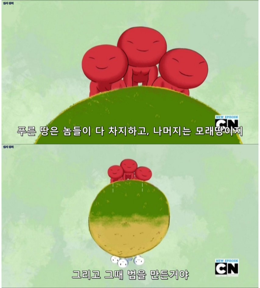 법이 만들어진 이유 | 인스티즈