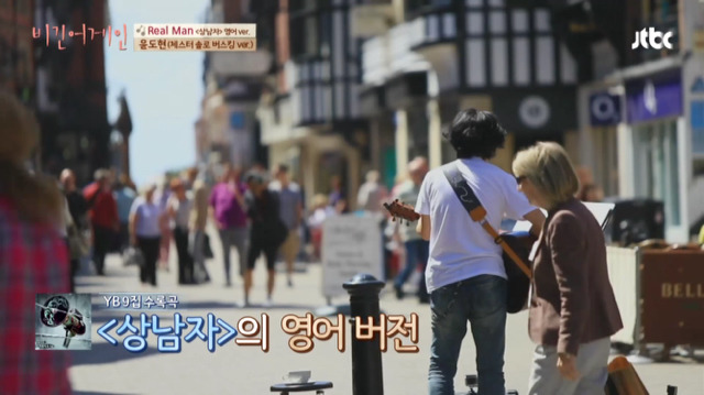 [비긴어게인] 이소라가 마음을 담아 후배 윤도현을 칭찬하는 방법.jpg | 인스티즈