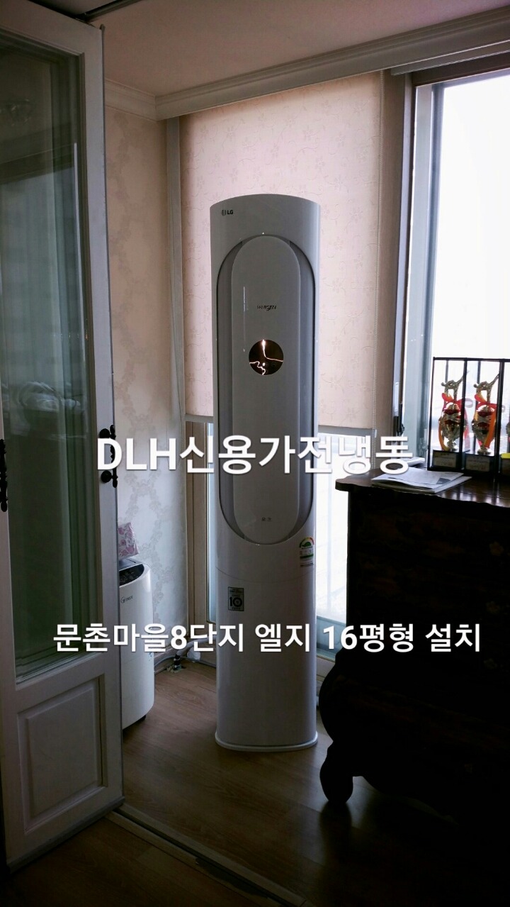 삼성;엘지;캐리어;대우;위니아에어컨 이미지