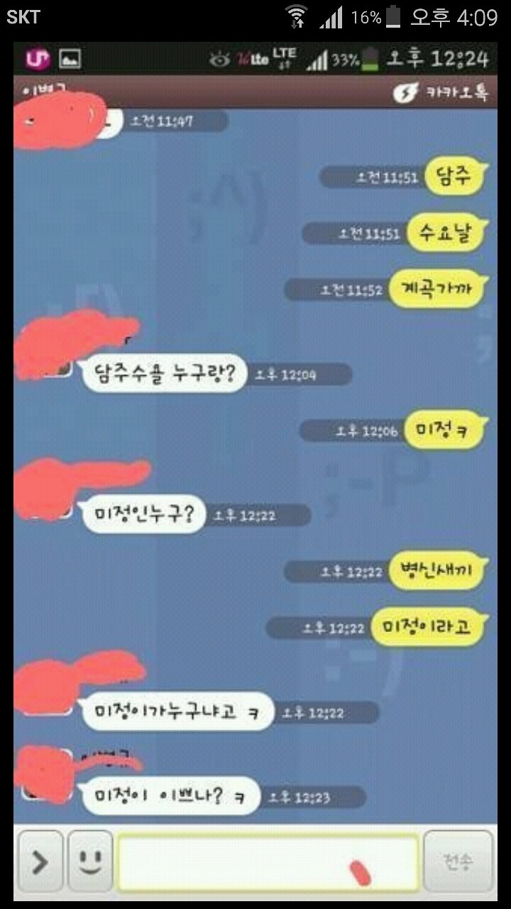 미정 이미지