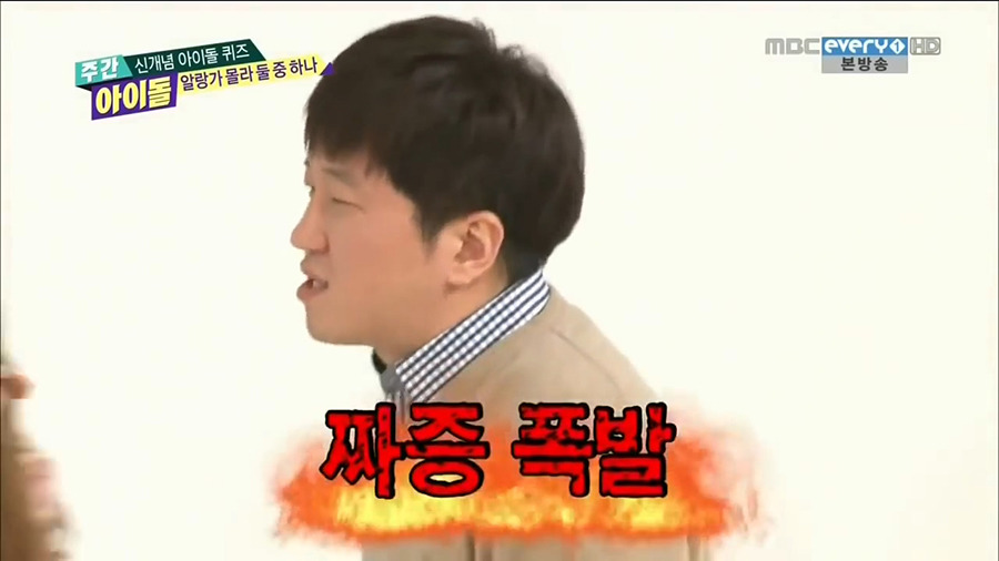 [주간아이돌] 개인적으로 제일 재미있게 봤던 코너 | 인스티즈