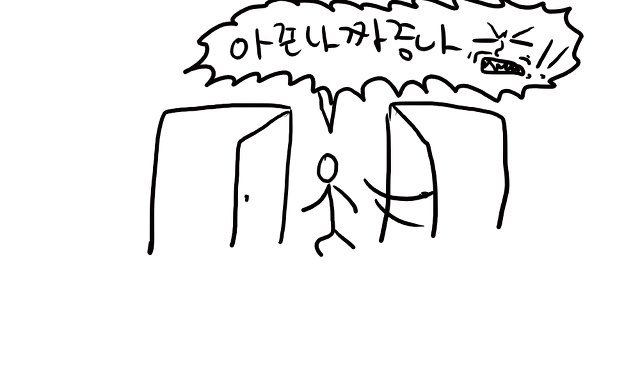 오빠라는 존자이 이유 | 인스티즈