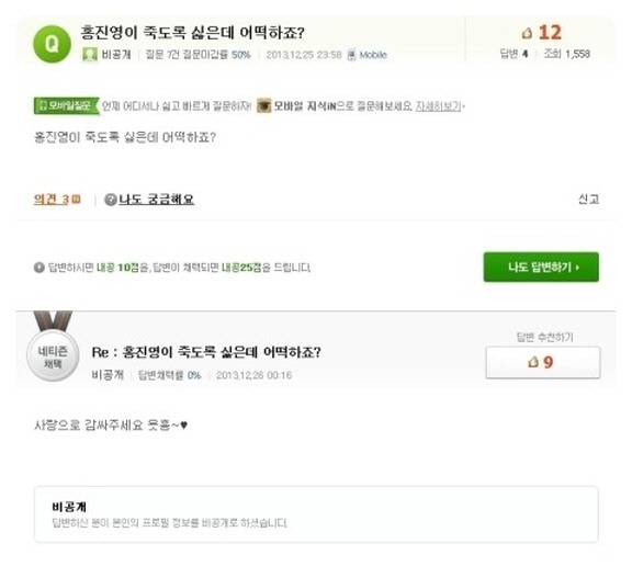 갓데리 누나 레전드.JPG | 인스티즈
