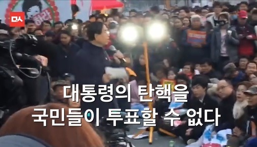 대통령 탄핵 간단하게 해결하는 방법 .jpg | 인스티즈