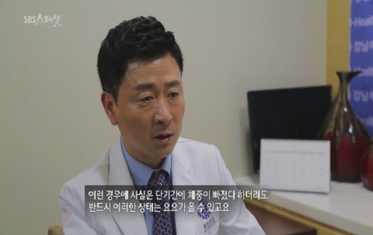 다이어트의 종말 (sbs스페셜) | 인스티즈