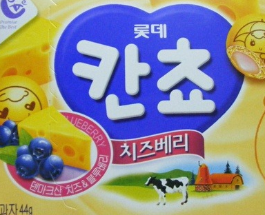 이거 다 먹어본 사람은 복받음 | 인스티즈