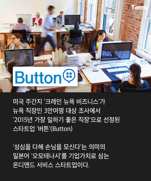 입소한 신입사원 vs 접대 받는 신입사원 | 인스티즈