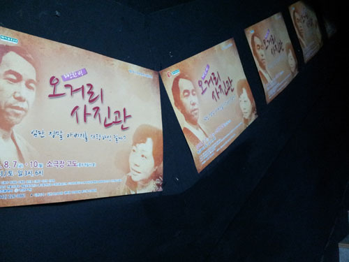 극단고도 이미지