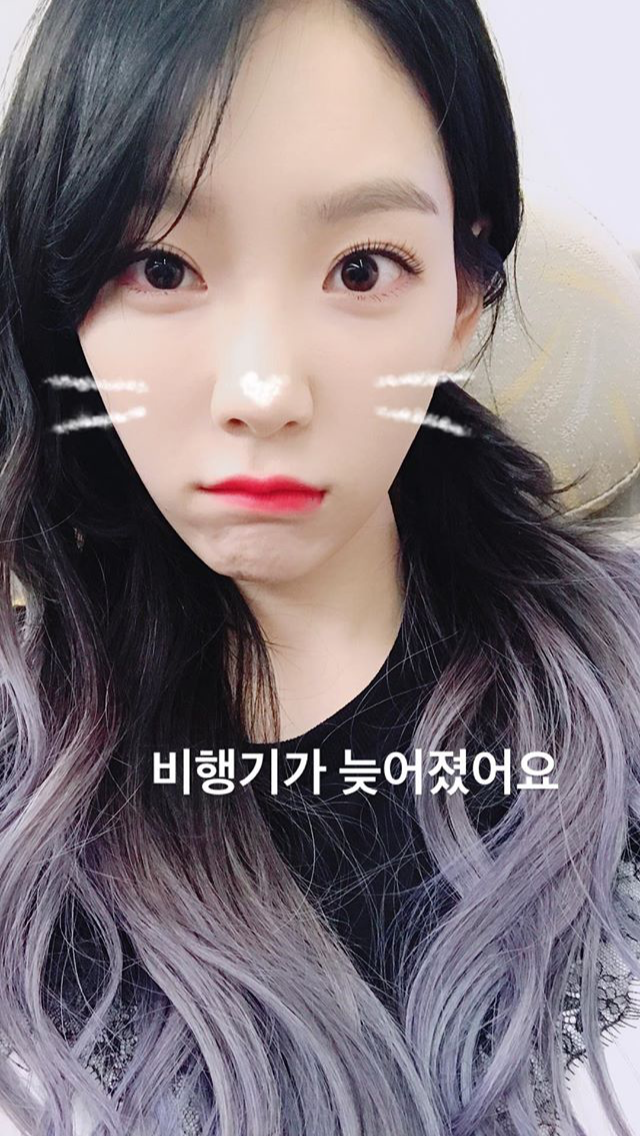 탱스타그램 | 인스티즈