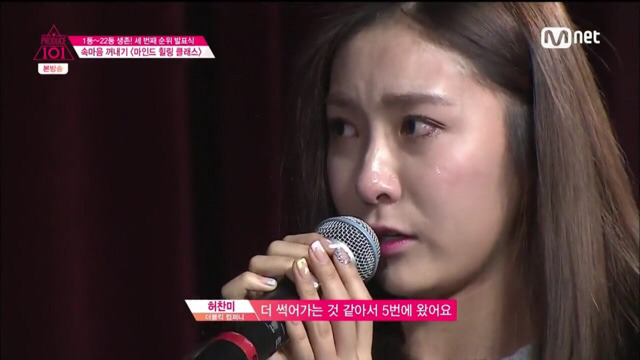 [프듀] 뭔가 해보고싶다라고 의욕으로 나서면 이기적이라 그러고, 인성 좋으려고 양보하면 기회는 없어지고 | 인스티즈