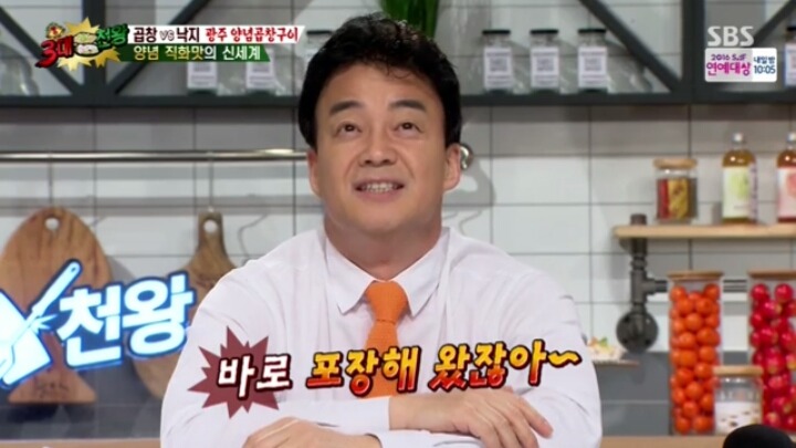 양념곱창구이 이미지