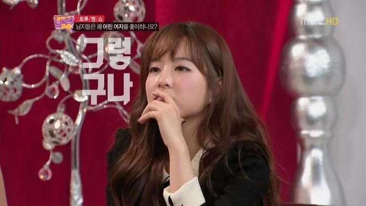  섹시와는 거리가 먼 박보영.jpgif | 인스티즈