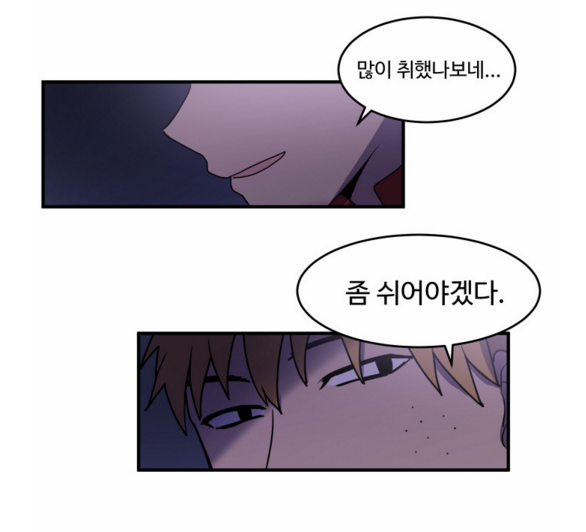 신입생 어떻게 한번 해보려고 수작부리는 놈 | 인스티즈