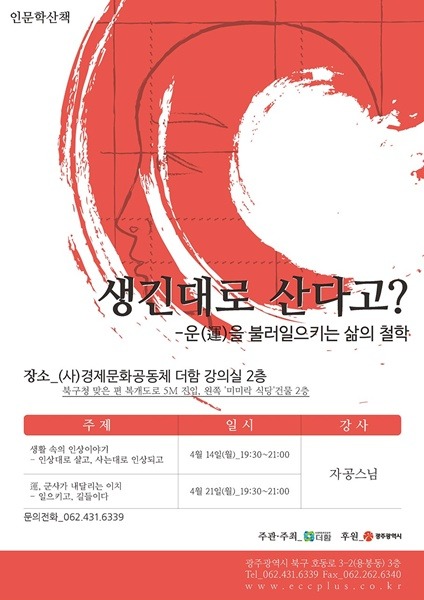 경제문화공동체더함 이미지