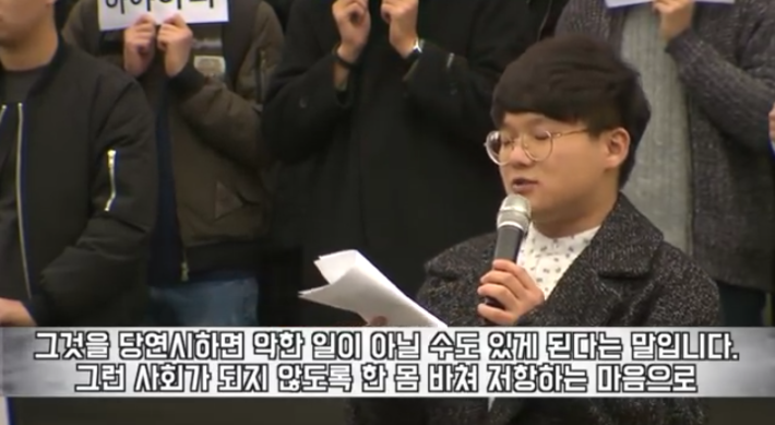 경북대학교 시국선언 학생의 발언 | 인스티즈