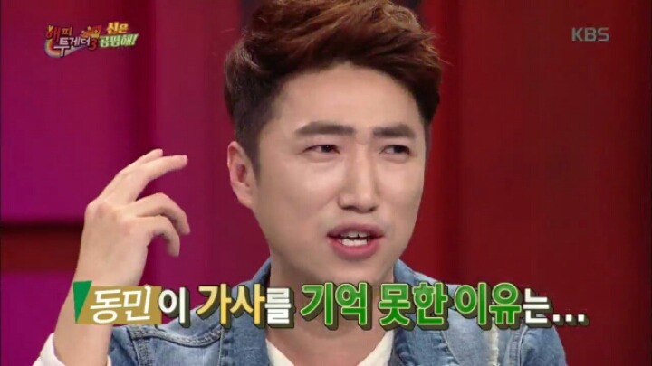 [해피투게더] 국민 사랑꾼으로 등극한 장동민 | 인스티즈
