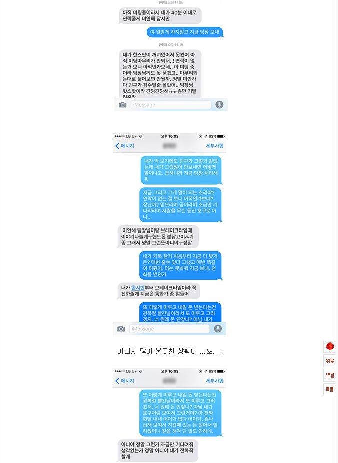 페북에서만 보던 미친자가 여기에 | 인스티즈