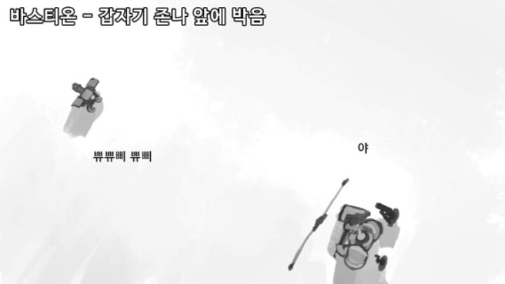 [오버워치] 각 영웅별 궁극기 찼을때 특징 | 인스티즈