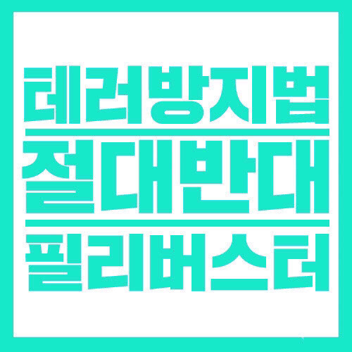 나단 이미지