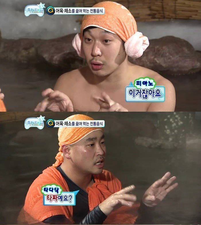 하하 가족 건드리는 길.jpg | 인스티즈
