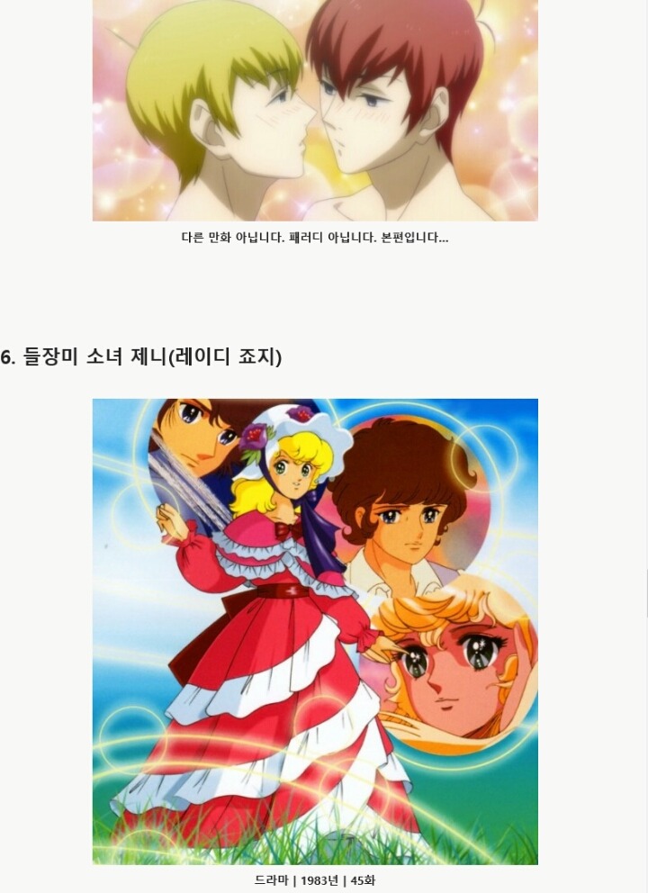 사람들이 잘 모르는 의외의 성인용 애니메이션 7선 | 인스티즈