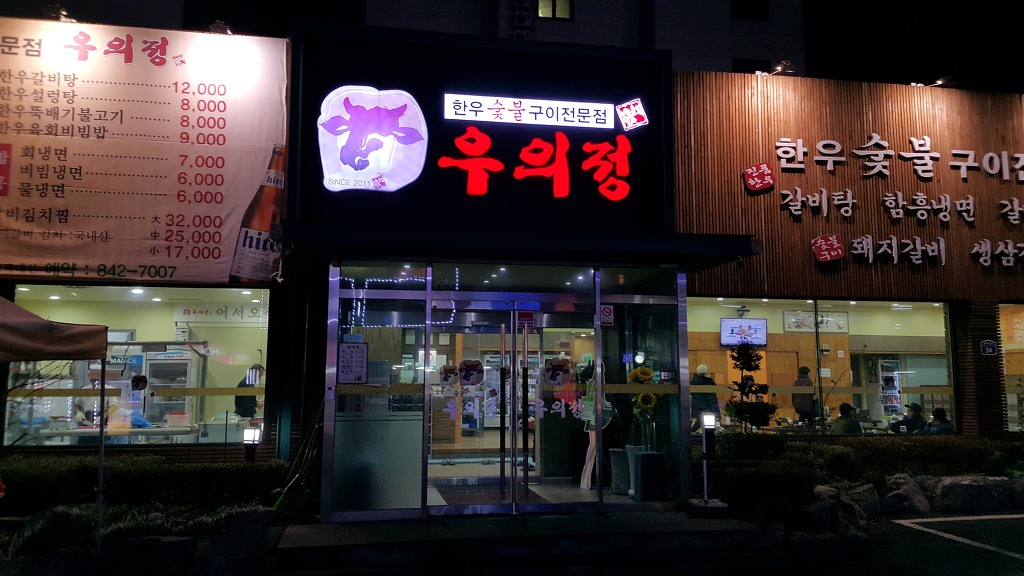 1호상호 이미지