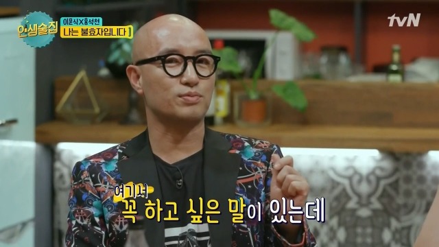 대선토론에서 동성애가 이슈가 됐을 때 주변으로부터 연락 많이 받았다는 홍석천.jpg | 인스티즈