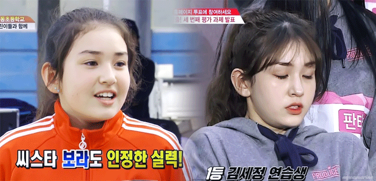 아는형님에서 풀어준 소미 애기때 사진 | 인스티즈