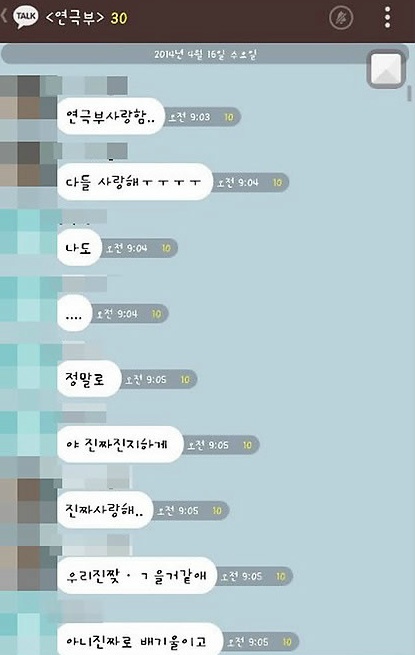 천사같은 아이들.......txt | 인스티즈