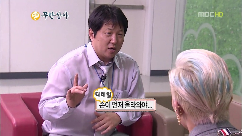 [무한도전] 무한상사 유머타임 (feat.배움이 빠른 권지용 사원) | 인스티즈