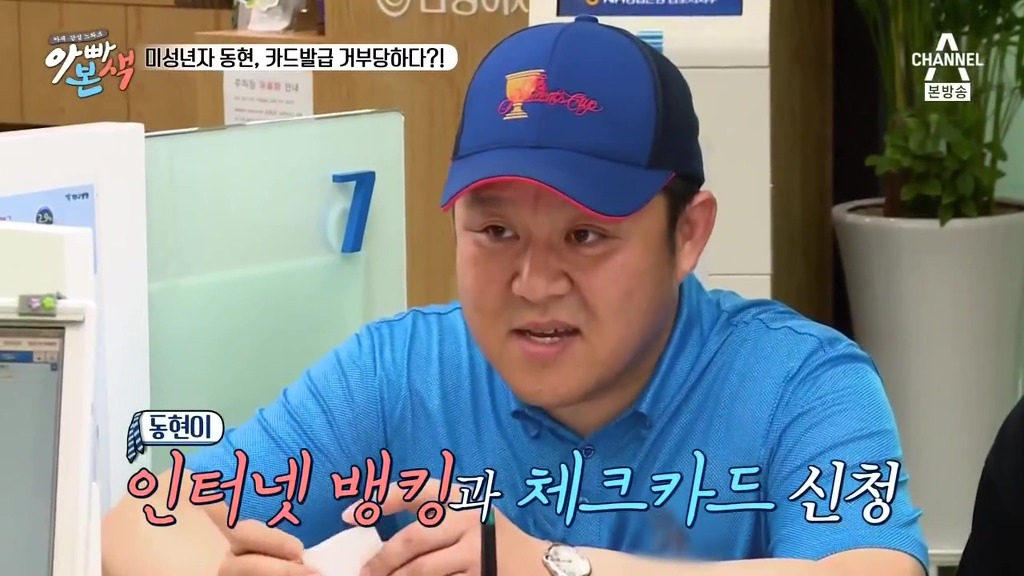 MC그리랑 은행 방문해서 엄마카드 해지시키는 김구라.jpg | 인스티즈